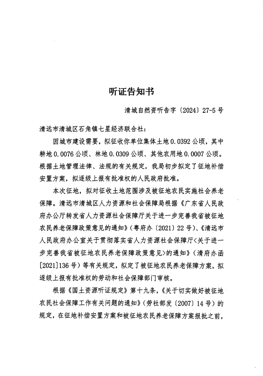 1_頁面_09.jpg