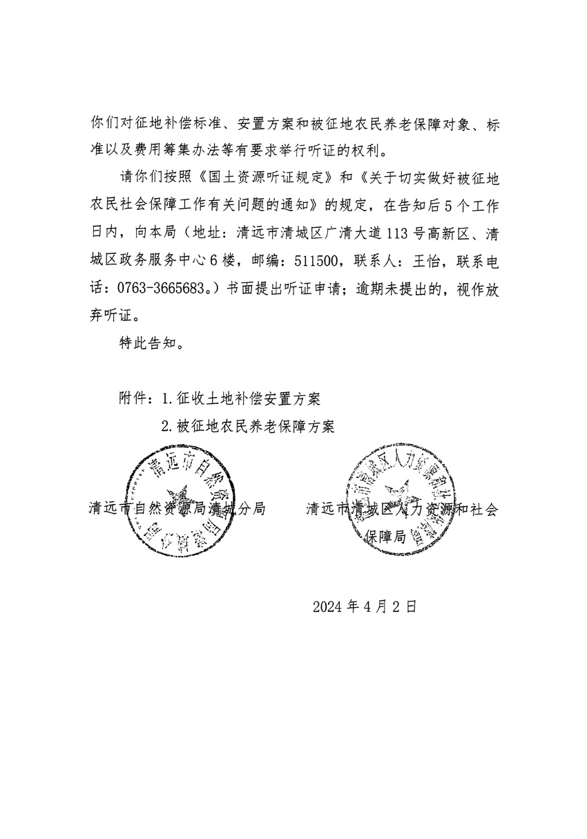 1_頁面_10.jpg