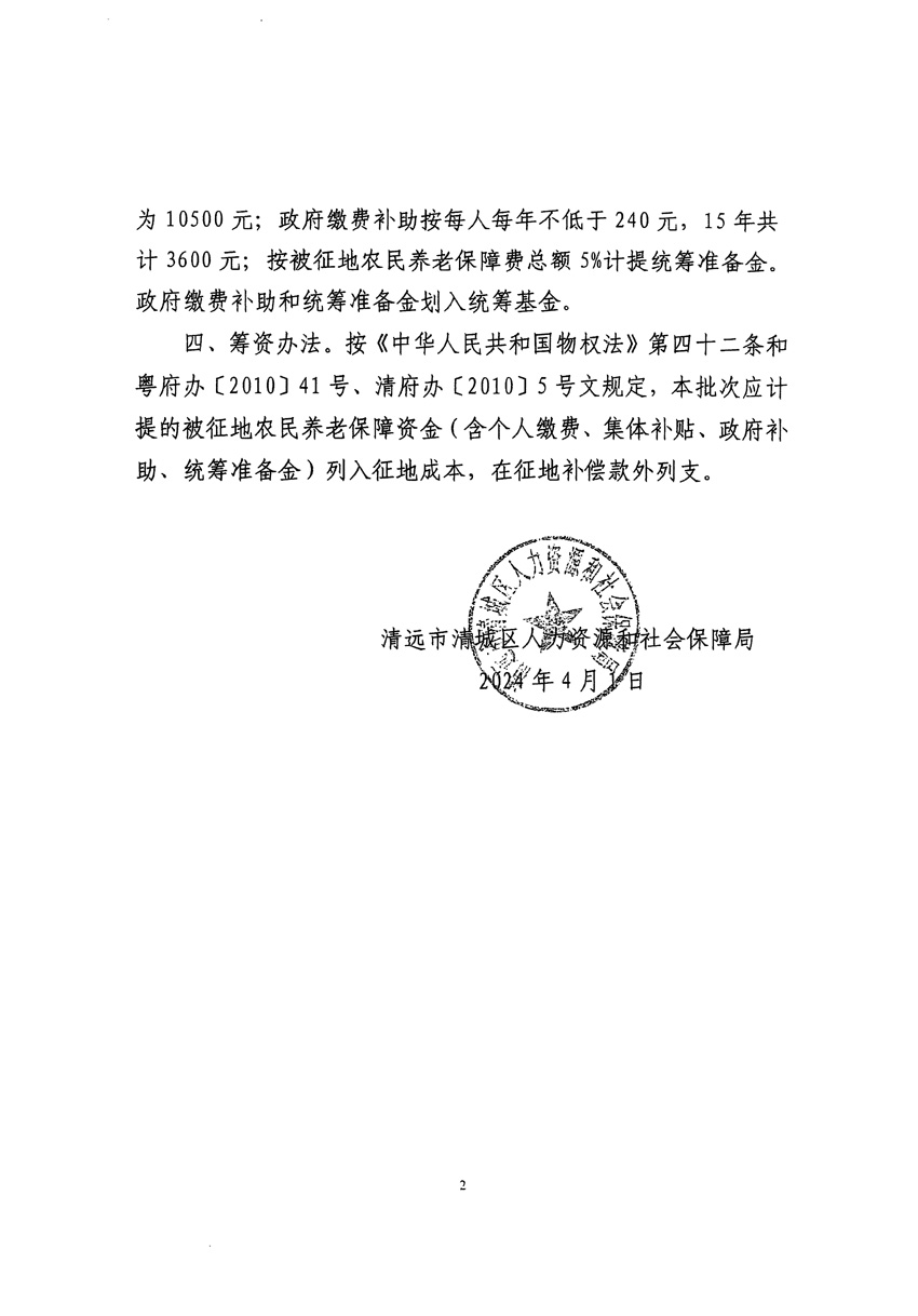 1_頁面_12.jpg