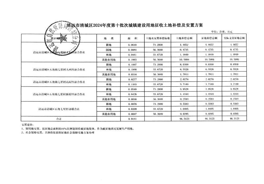 1_頁面_13.jpg
