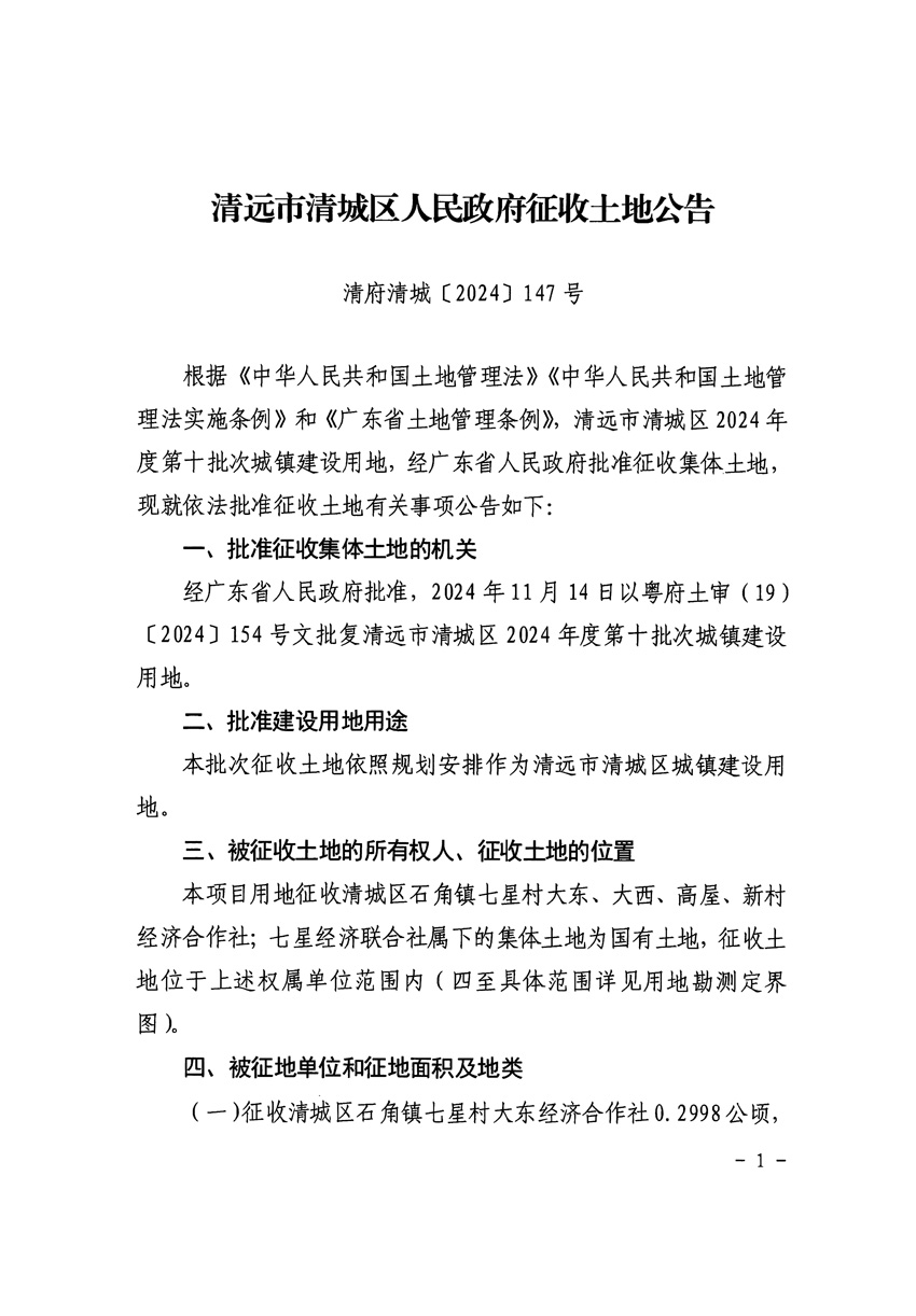 1_頁面_1.jpg