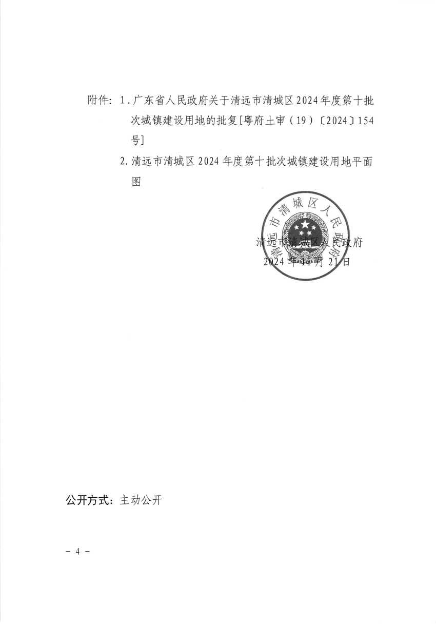 1_頁面_4.jpg