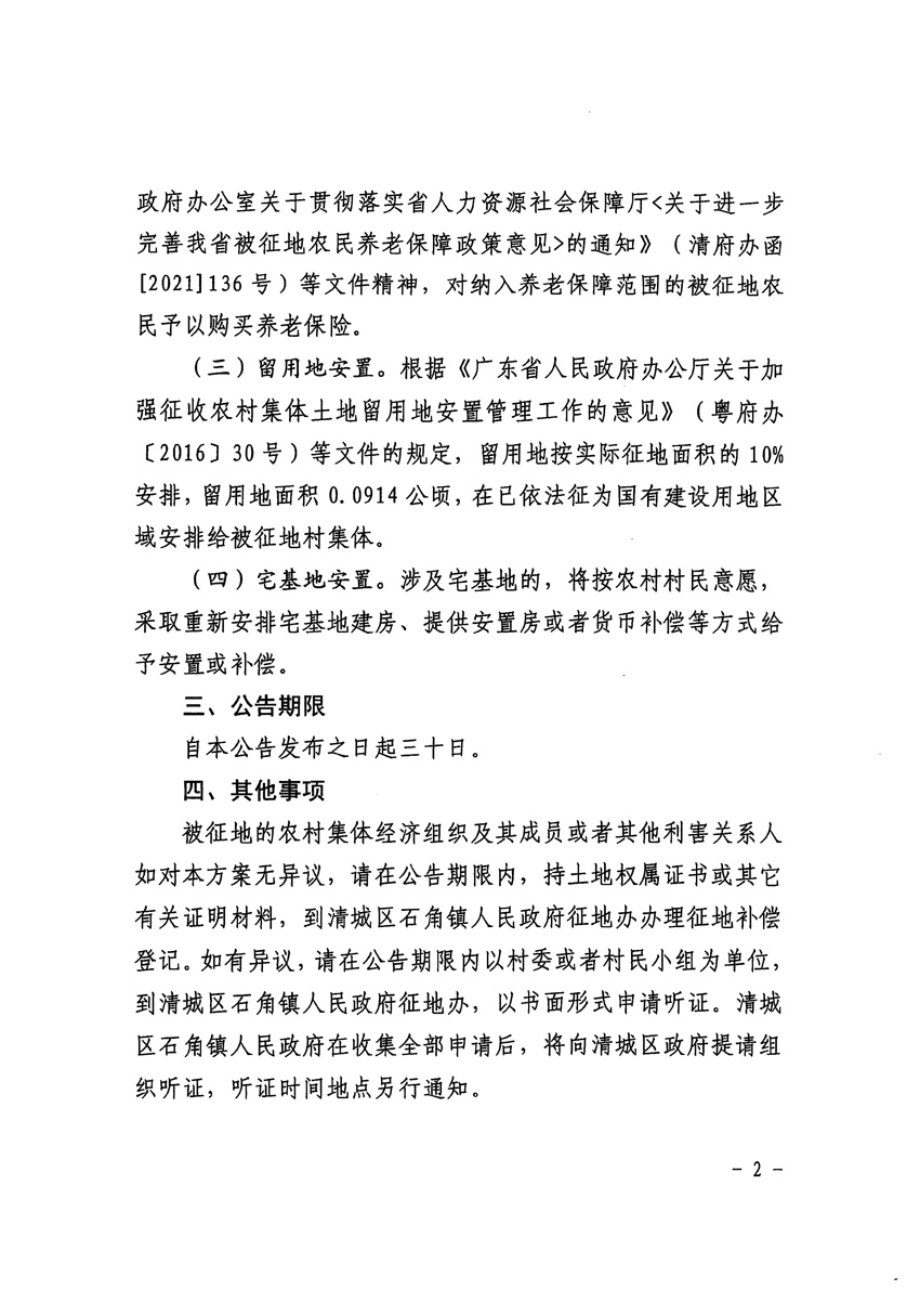 1_頁(yè)面_2.jpg