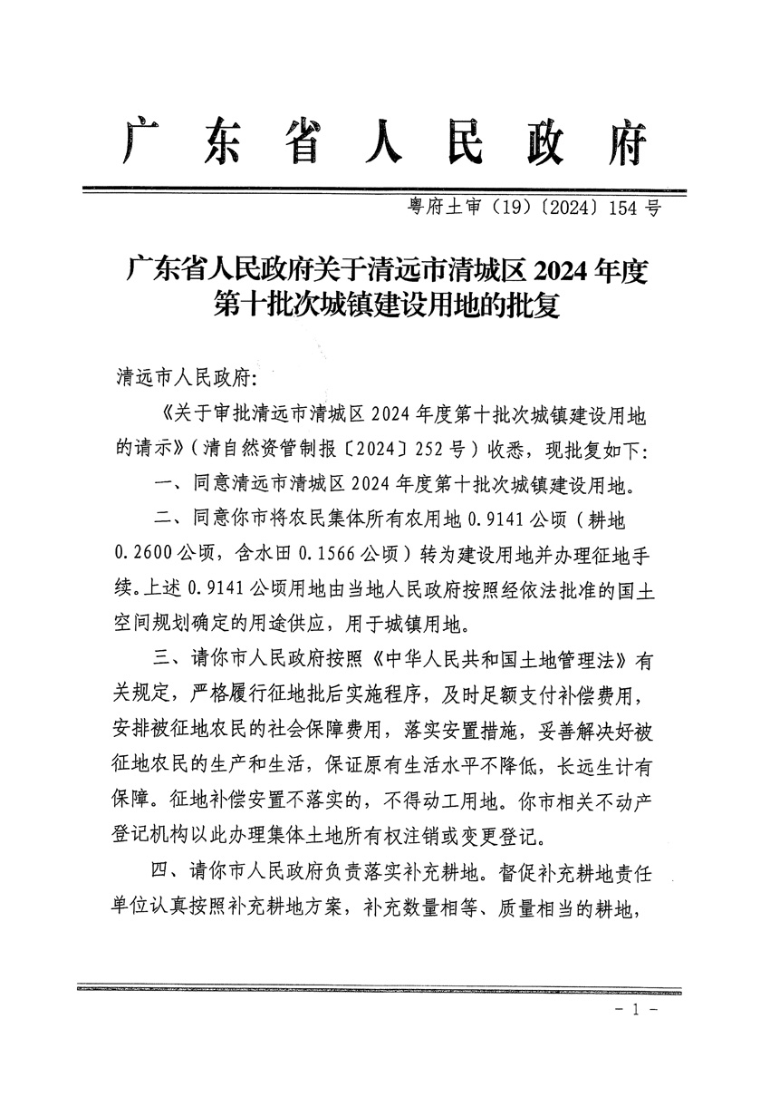 1_頁面_1.jpg