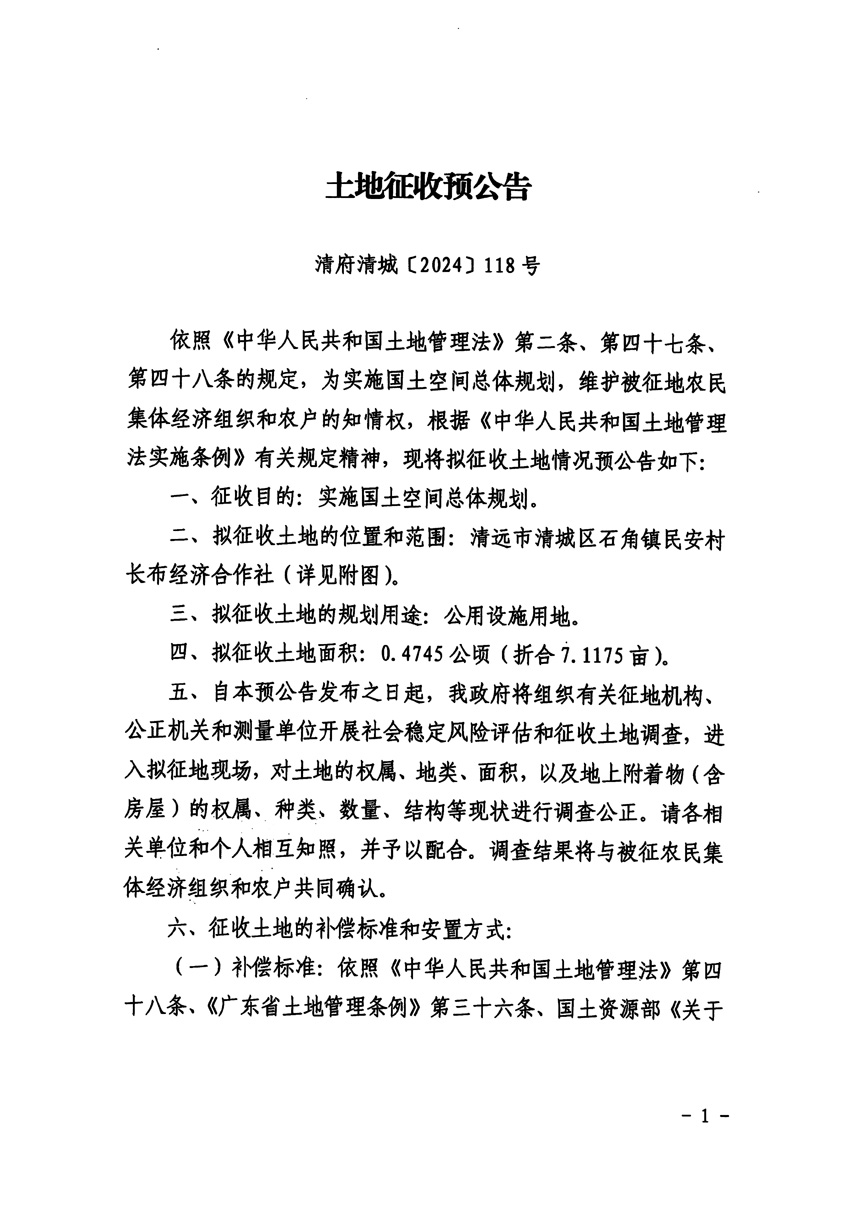 1_頁面_1.jpg