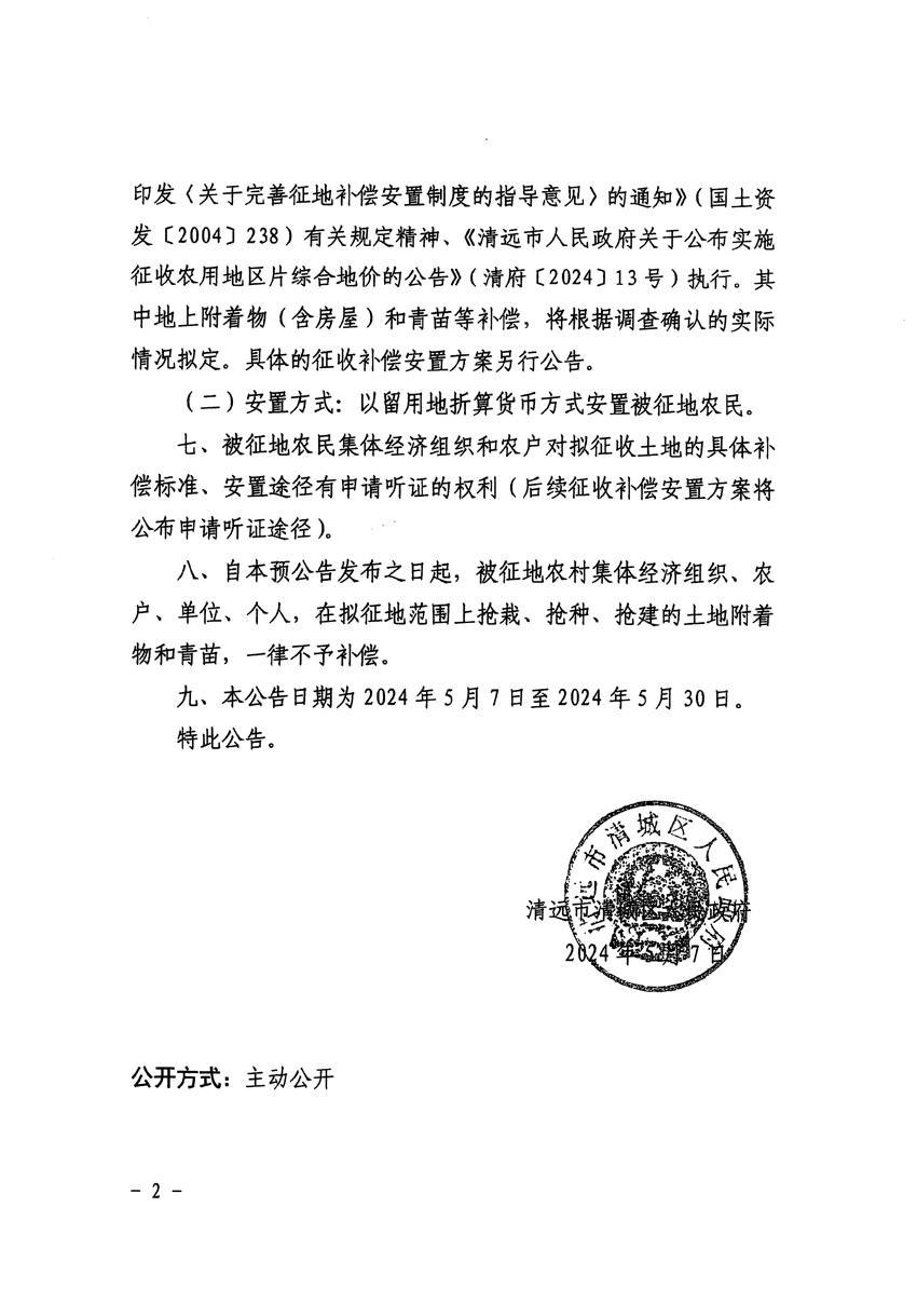 1_頁面_2.jpg