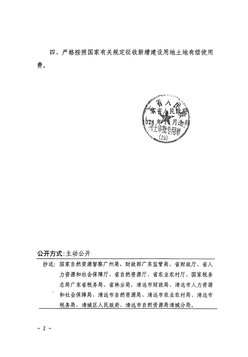 1_頁面_2.jpg