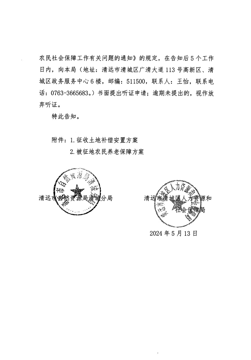 1_頁面_02.jpg
