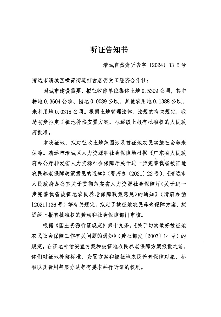 1_頁面_03.jpg