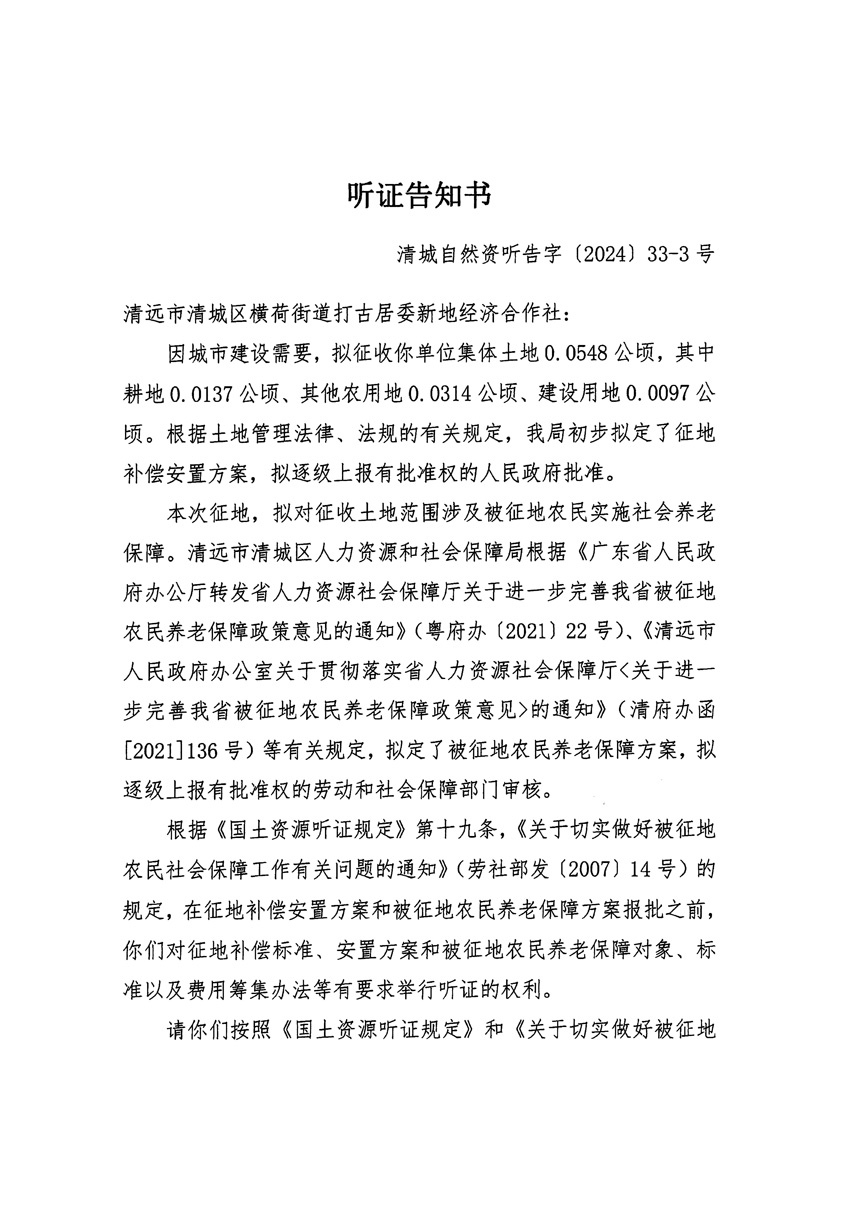 1_頁面_05.jpg
