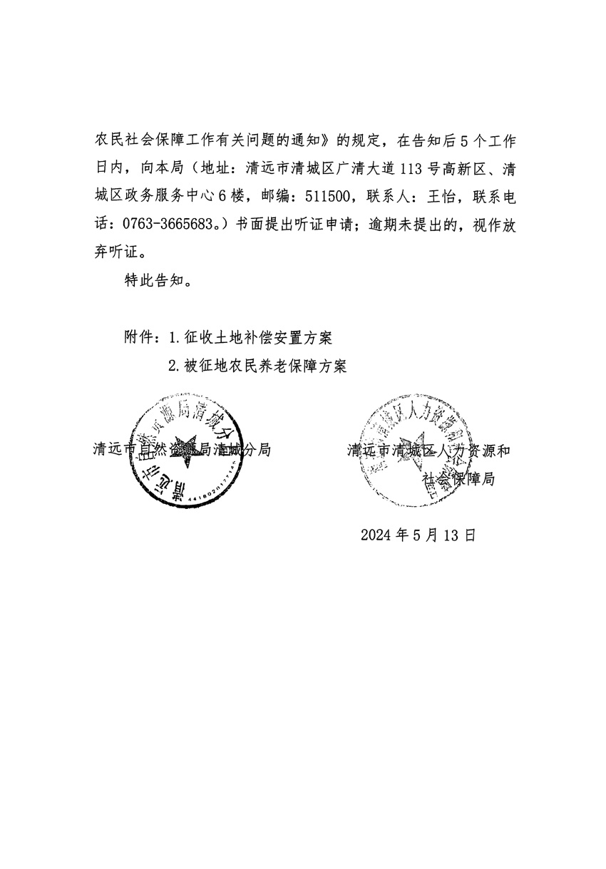 1_頁面_06.jpg