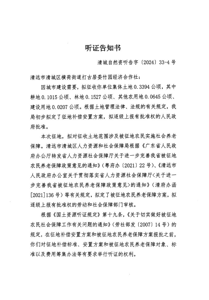 1_頁面_07.jpg