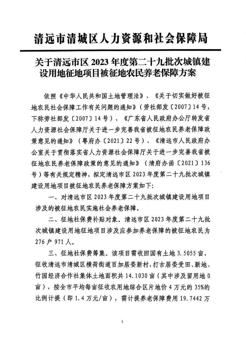 1_頁面_09.jpg