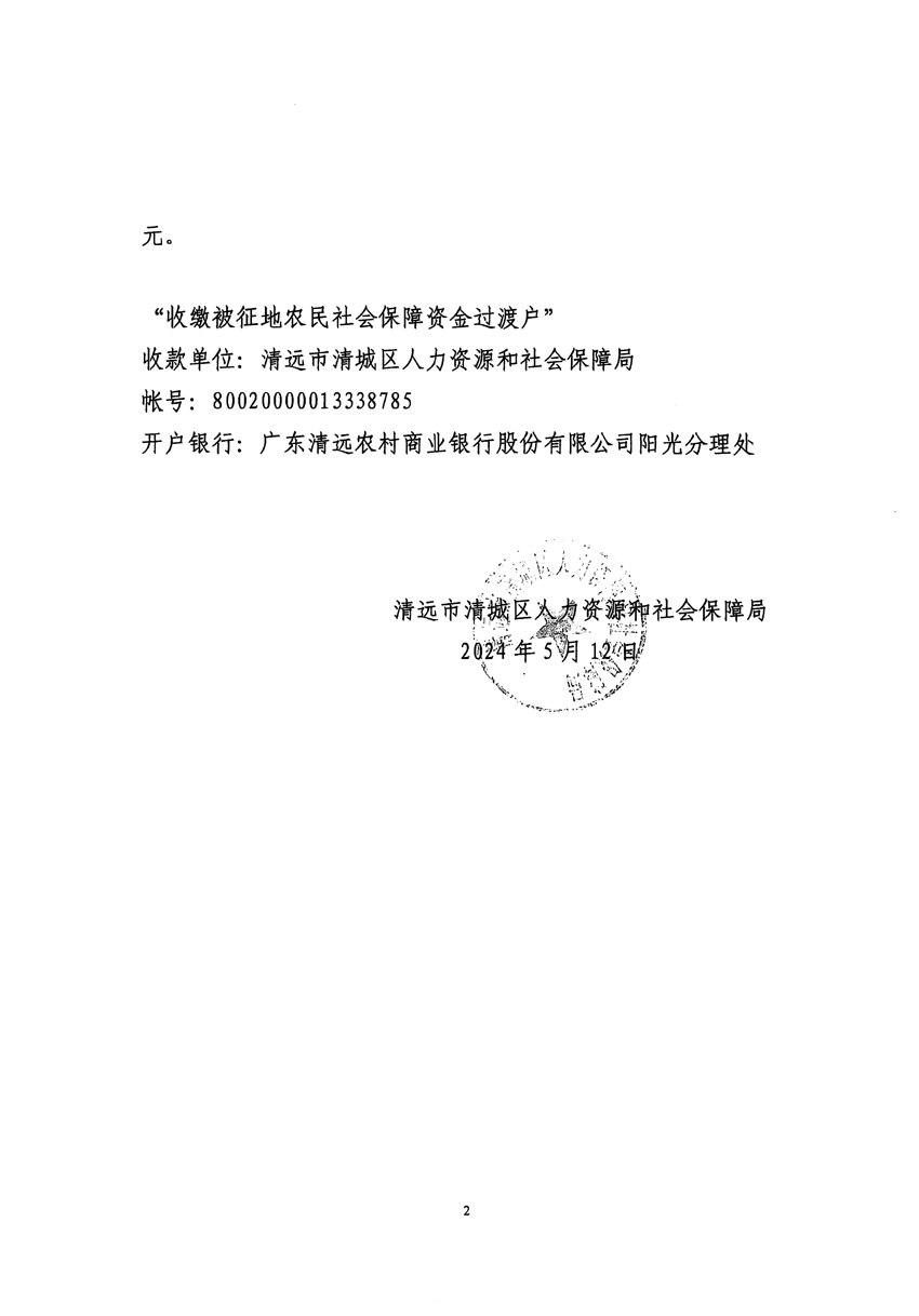 1_頁面_10.jpg
