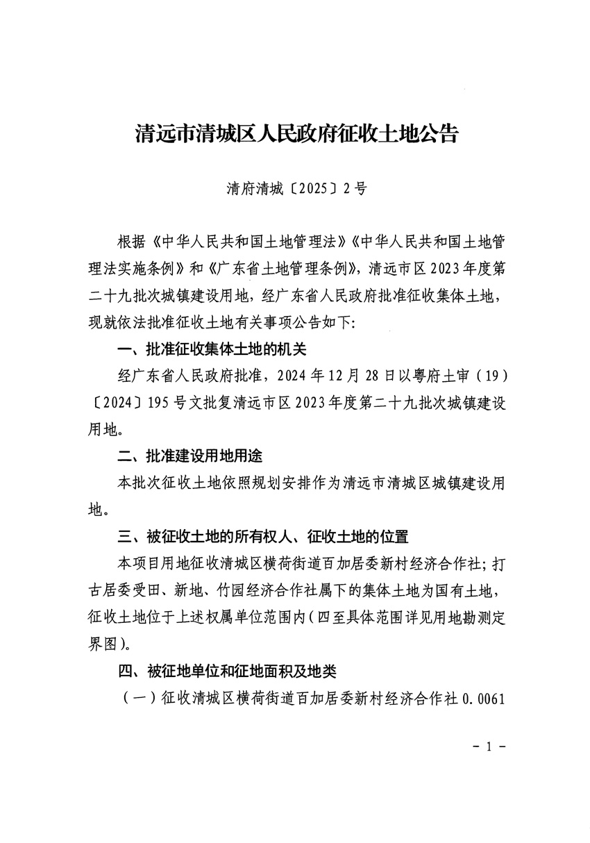 1_頁面_1.jpg