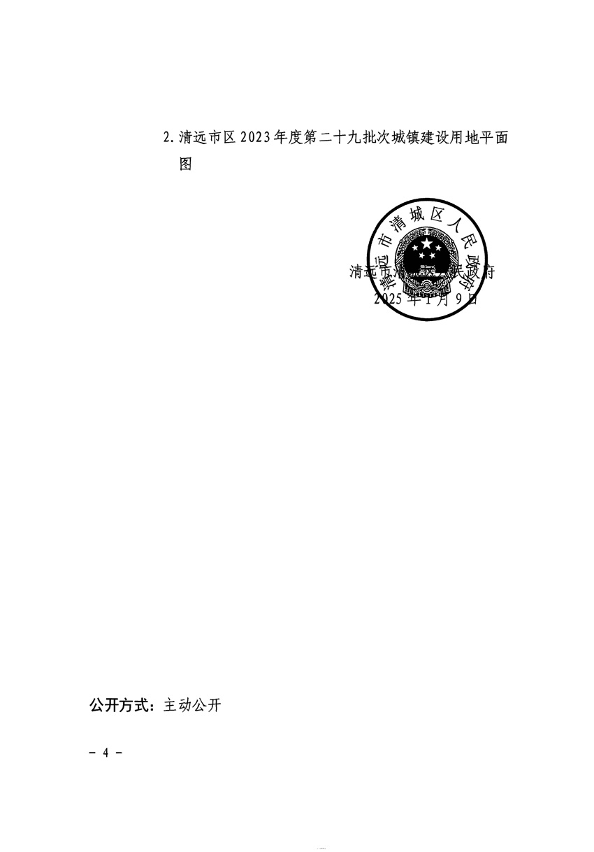 1_頁面_4.jpg