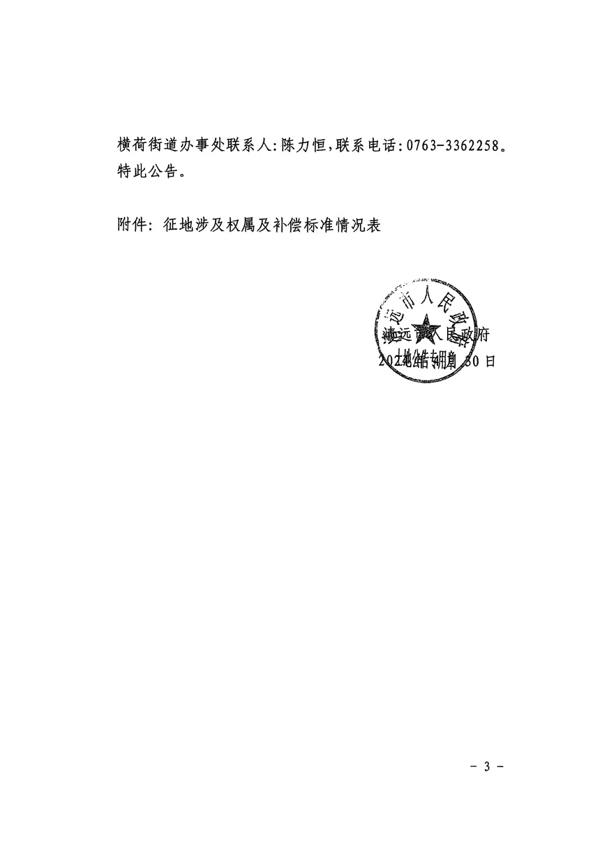 1_頁(yè)面_3.jpg