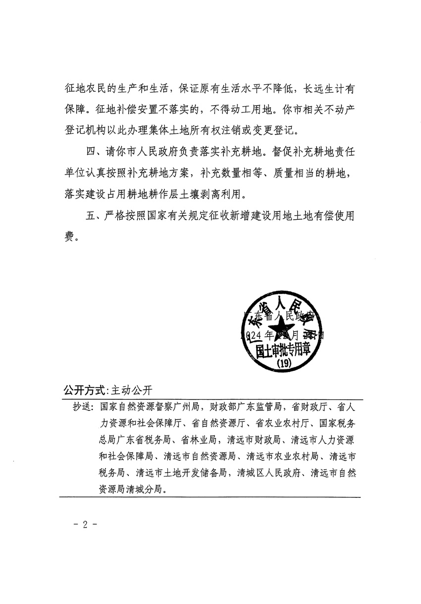 1_頁面_2.jpg