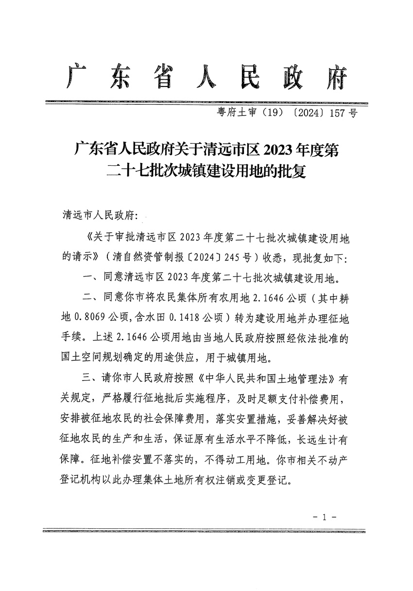 1_頁面_1.jpg