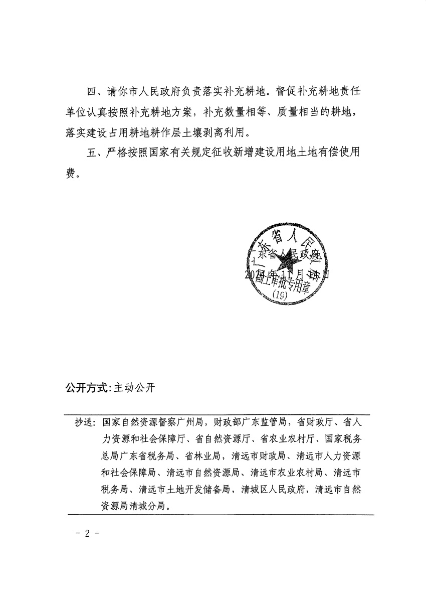 1_頁面_2.jpg