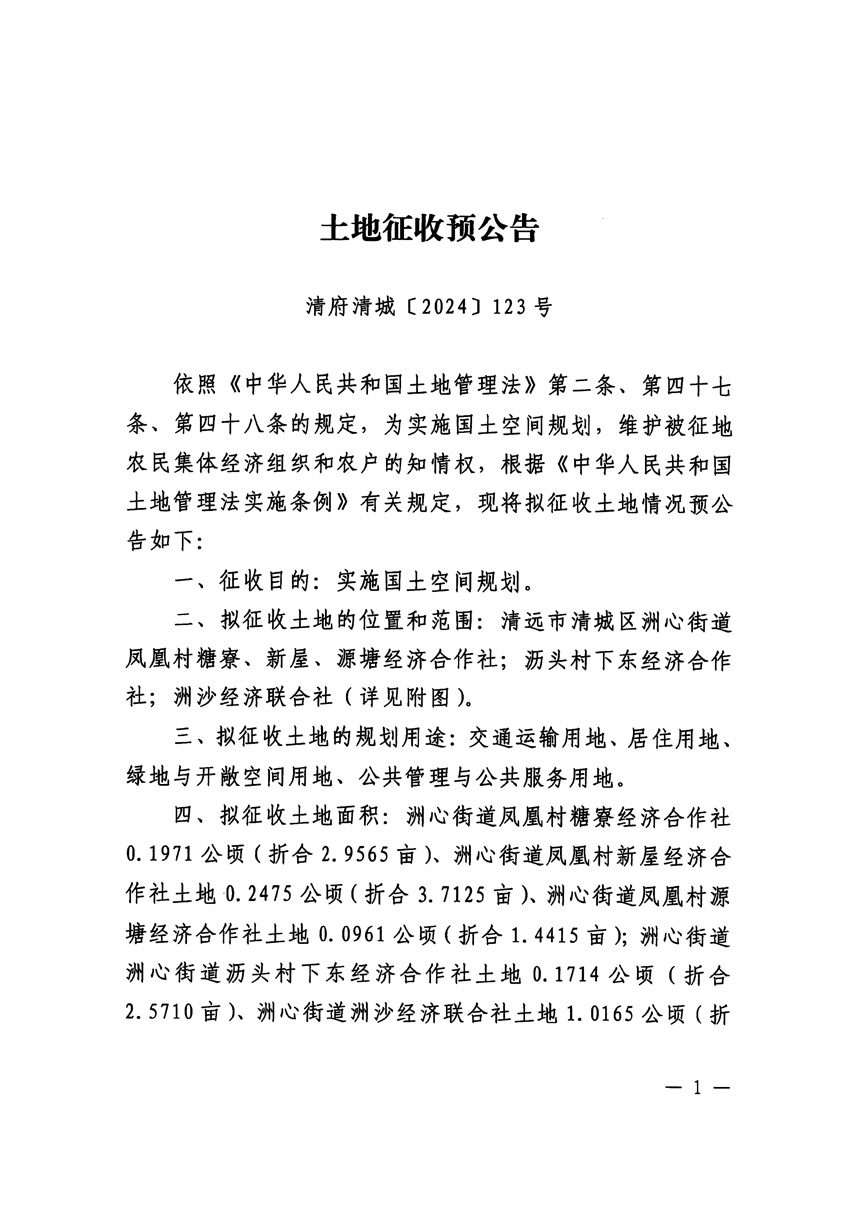 1_頁(yè)面_1.jpg