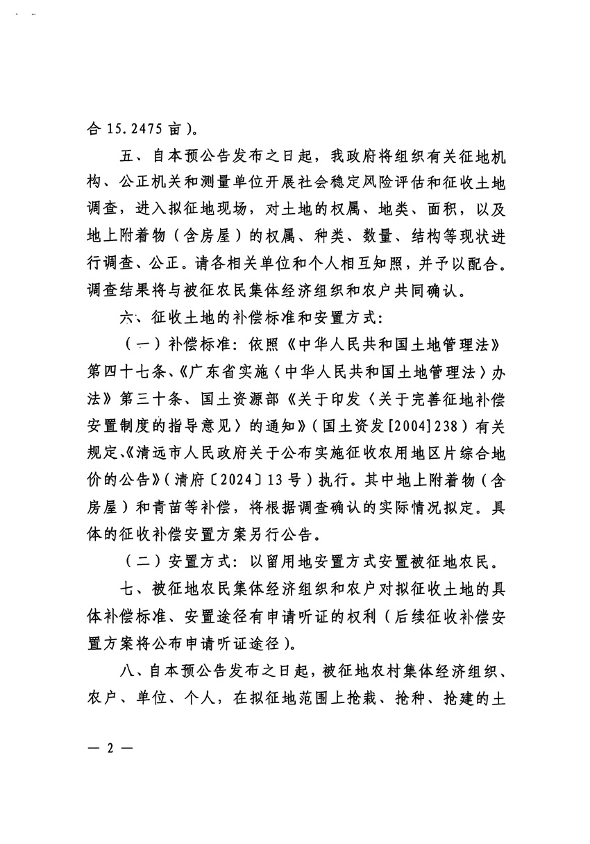 1_頁(yè)面_2.jpg
