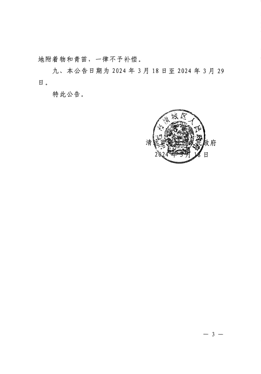 1_頁(yè)面_3.jpg