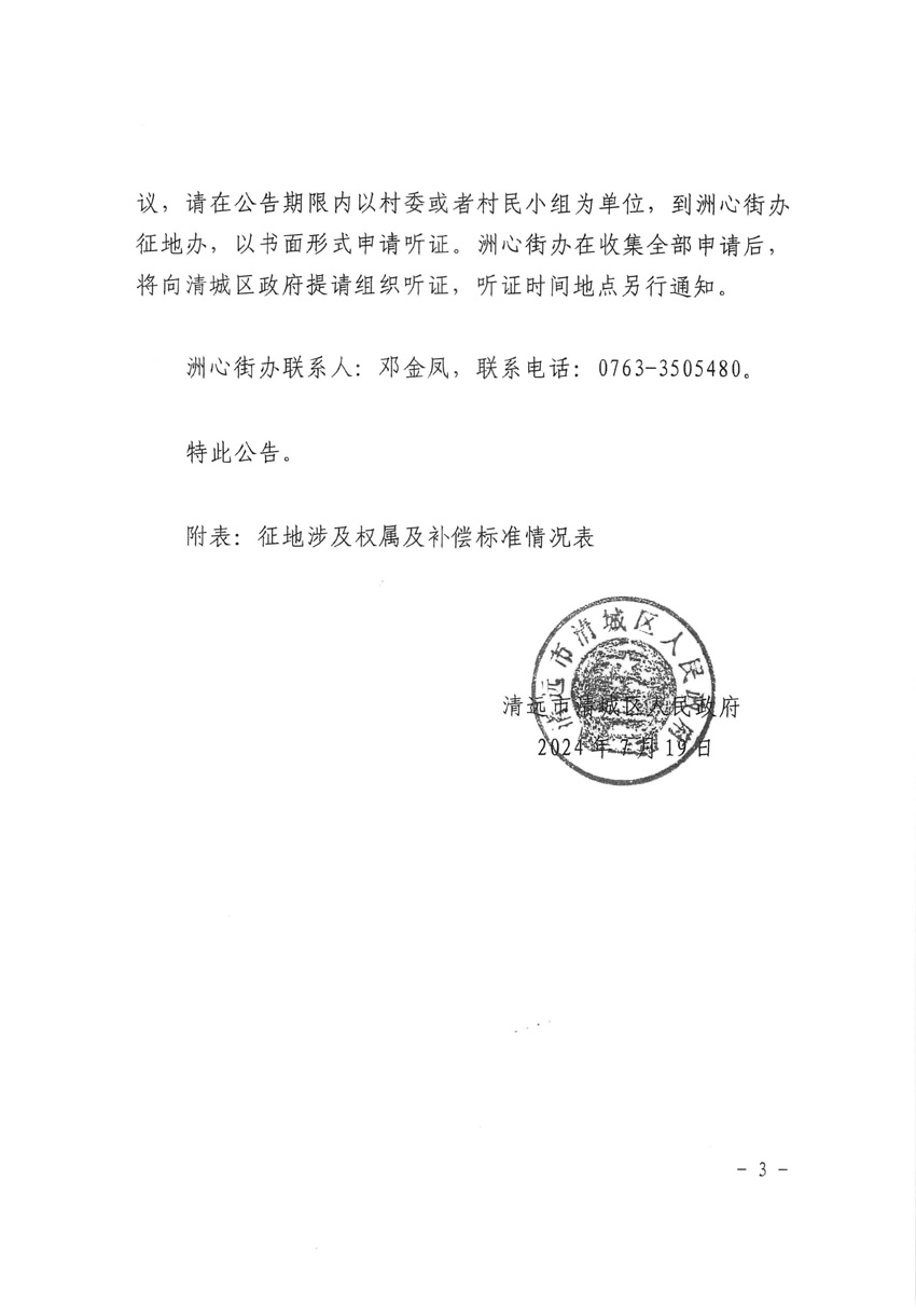 1_頁面_3.jpg