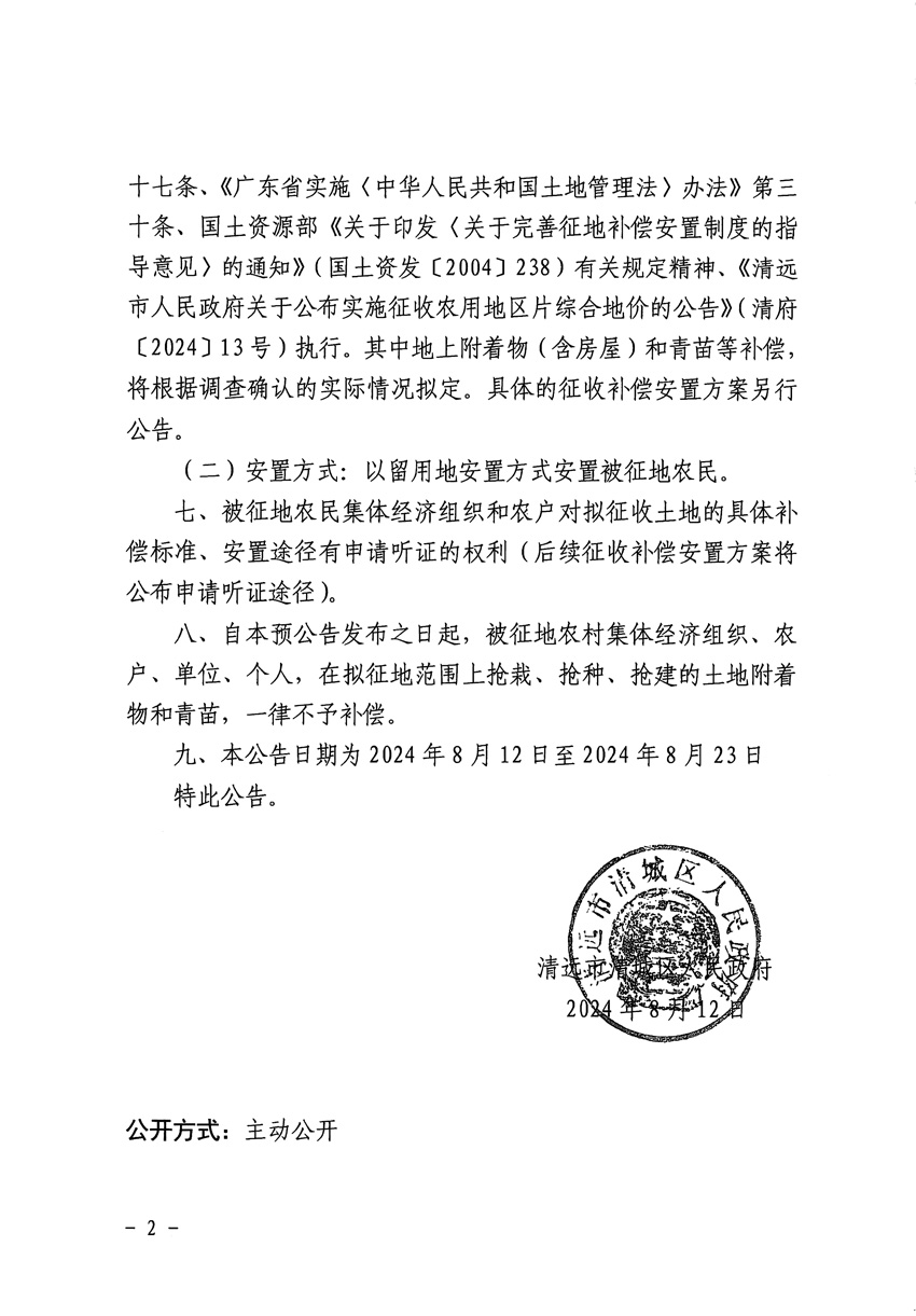 1_頁(yè)面_2.jpg