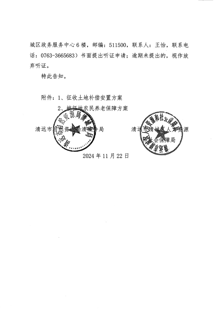 1_頁面_2.jpg