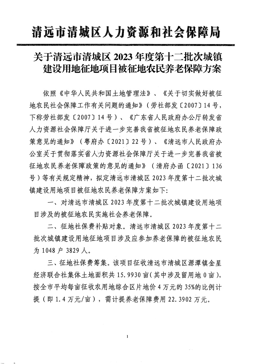 1_頁面_3.jpg