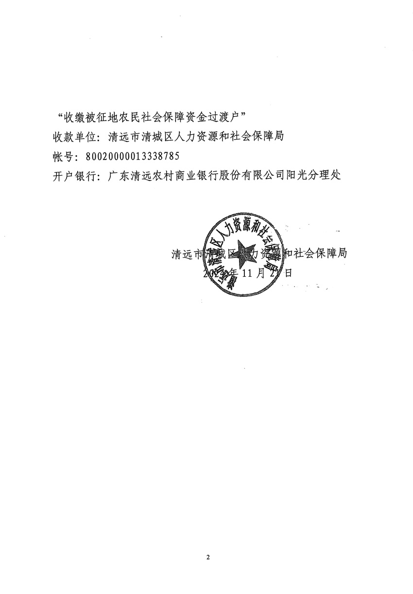1_頁面_4.jpg