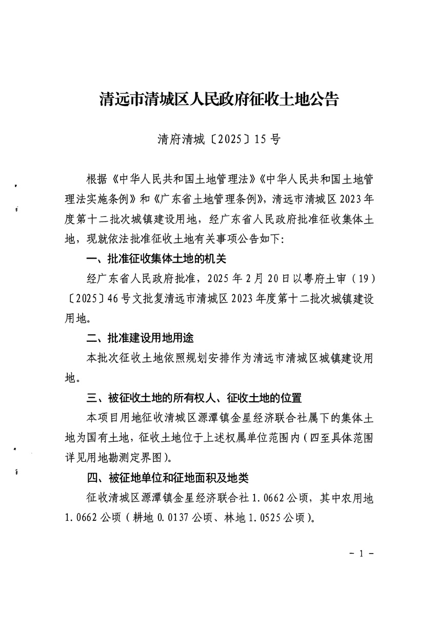 1_頁面_1.jpg