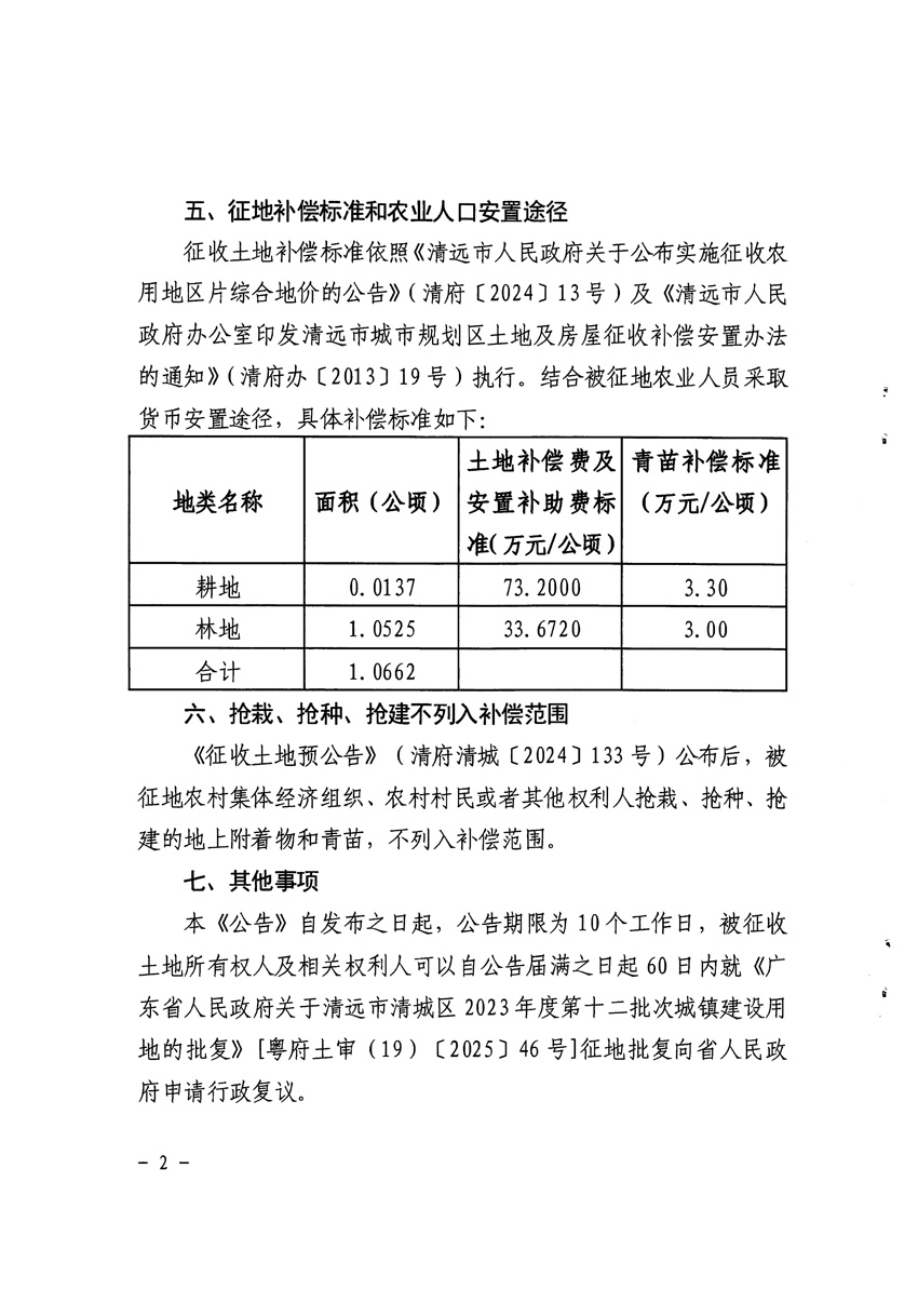 1_頁面_2.jpg