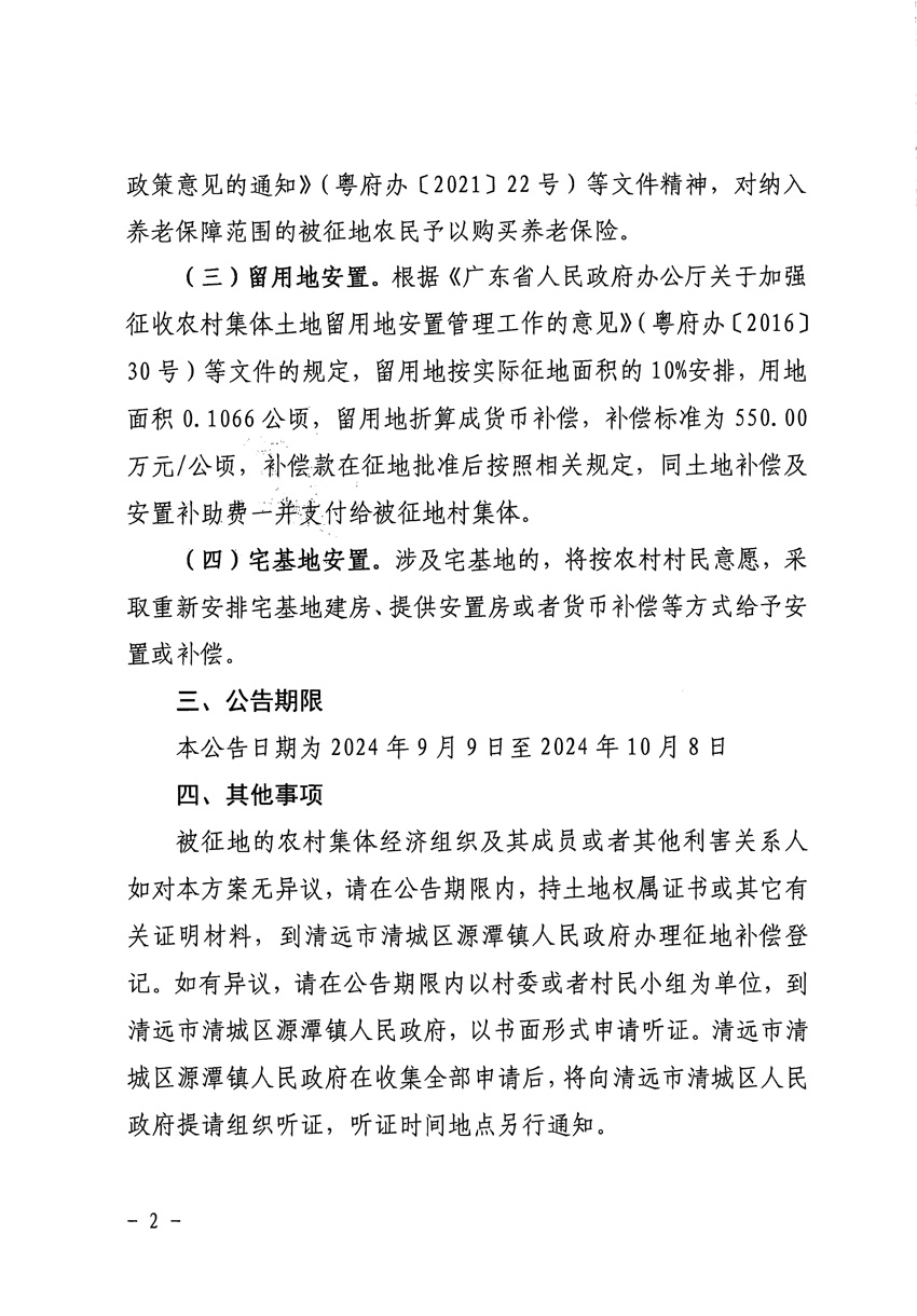 1_頁面_2.jpg