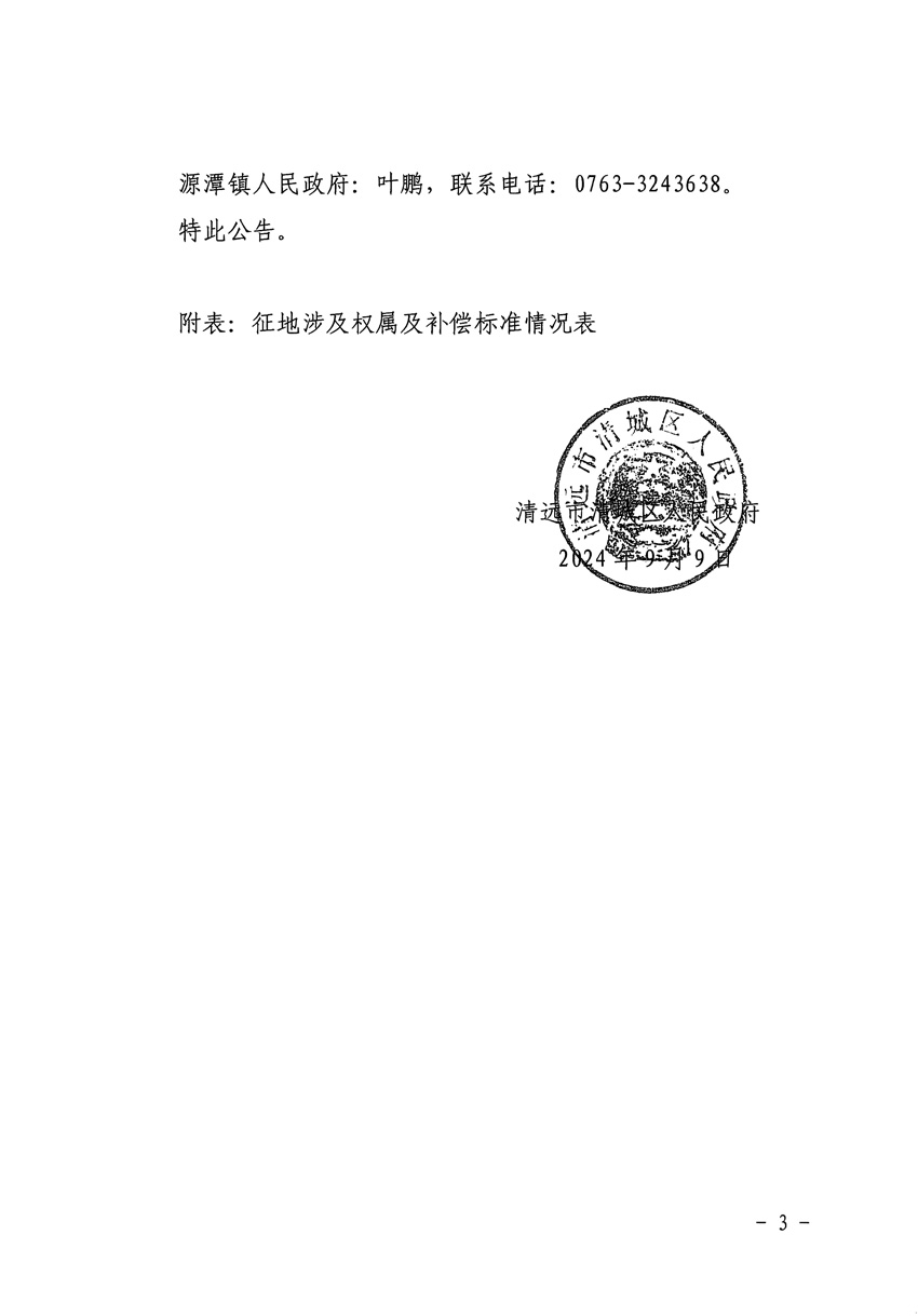 1_頁面_3.jpg
