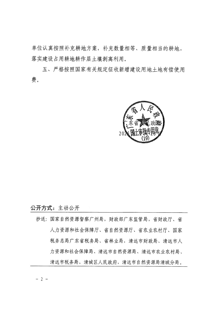 1_頁面_2.jpg