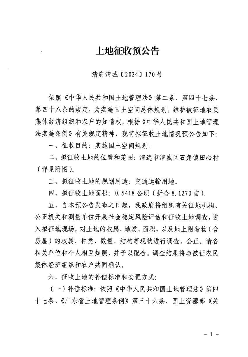 1_頁面_1.jpg
