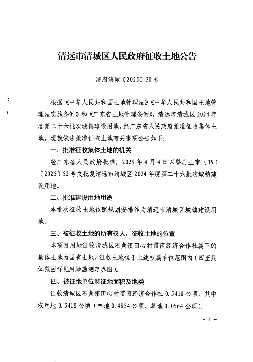 1_頁面_1.jpg