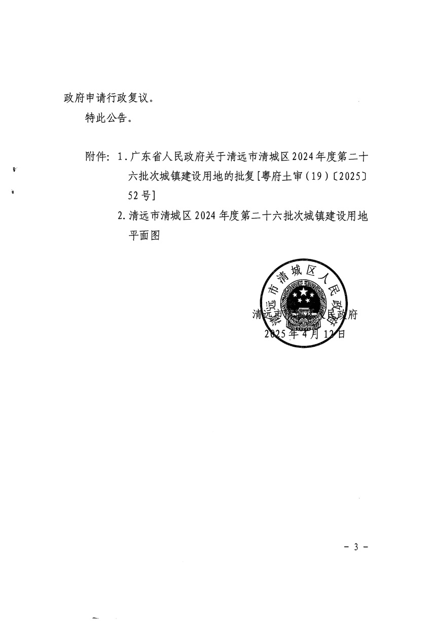 1_頁面_3.jpg