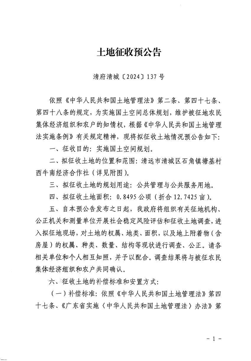 1_頁面_1.jpg