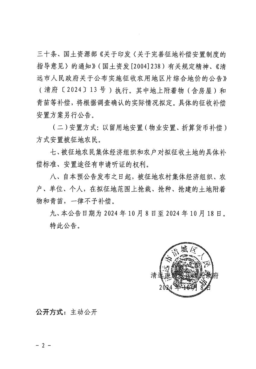 1_頁面_2.jpg