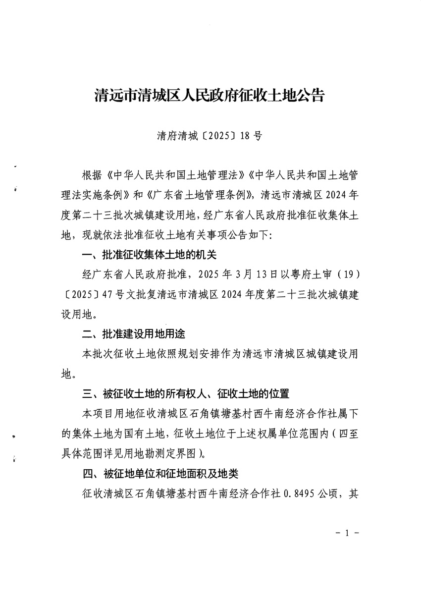 1_頁面_1.jpg