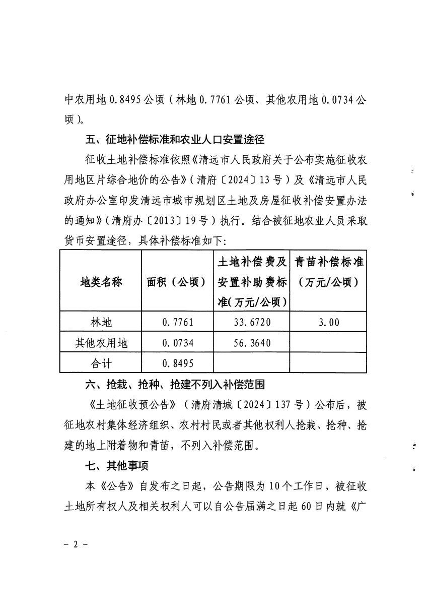 1_頁面_2.jpg