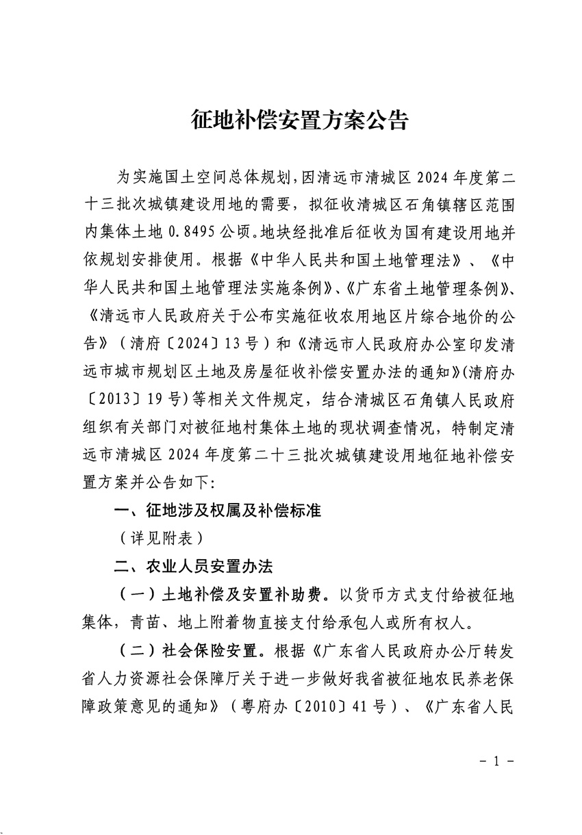 1_頁(yè)面_1.jpg