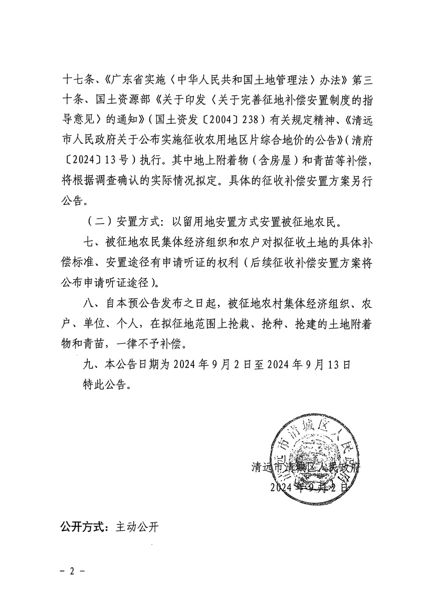1_頁面_2.jpg