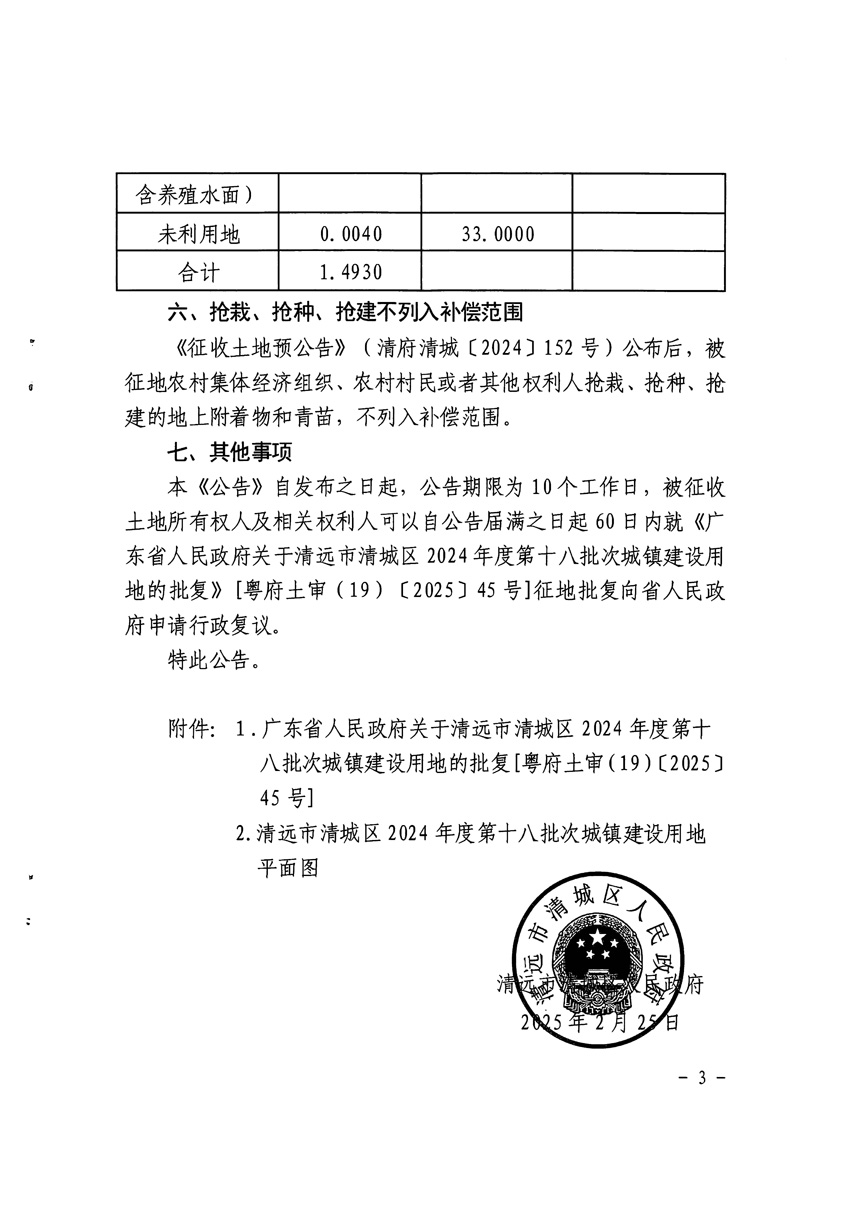 1_頁面_3.jpg
