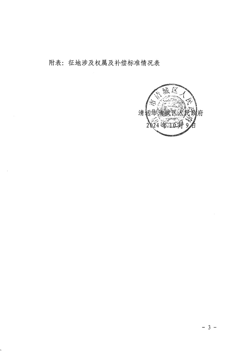 1_頁面_3.jpg