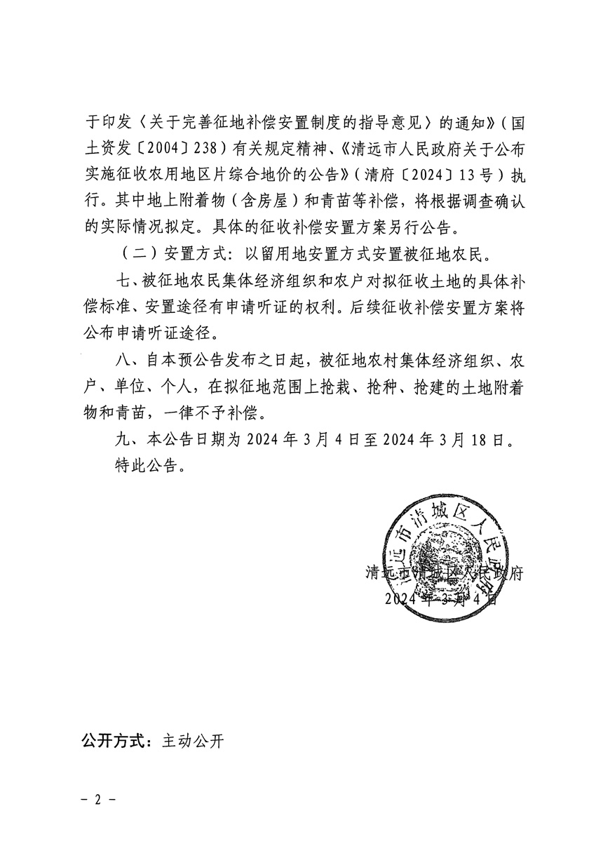 1_頁面_2.jpg