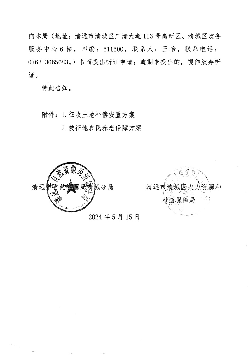 1_頁面_02.jpg